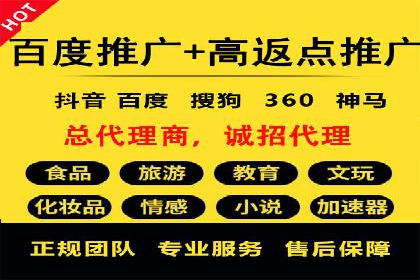 百度竞价广告：实战案例助力企业营销升级
